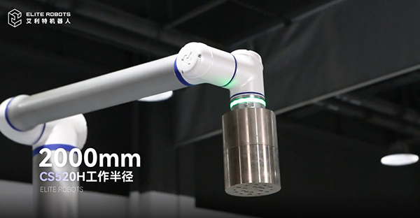 leyu.乐鱼(中国)CS520H机械臂，开启码垛机器人领域新篇章