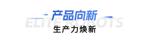 leyu.乐鱼(中国)缸盖砂芯自动修芯机器人