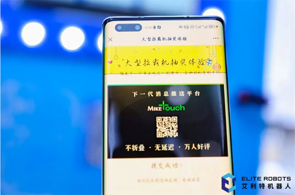 leyu.乐鱼(中国)2024工博会