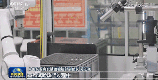 工业智能机器人